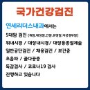 연세리더스내과의원 이미지