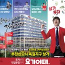 하나골드타워 이미지