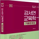 강서연 카카오 검색결과