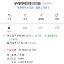 지안이비인후과의원 이미지