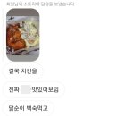 개구리노래 이미지