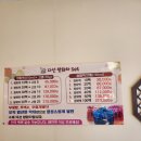 다선쌍화차 이미지