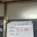 조대감왕족발