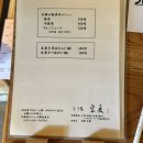 한국사료 | 교토 와라비모찌 사료 호센, 현지인이 추천하는 일본 전통 디저트 맛집 후기