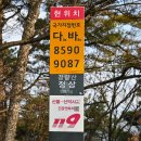 금광교회,복거마을 이미지