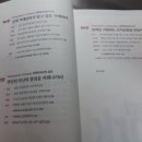 주식회사 퍼펙트마케팅 | 퍼펙트 워크 후기 (★★★★☆)