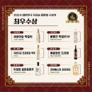 농업회사법인 조은농원(주) 이미지