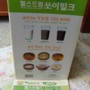 헬스드림 이미지