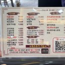 옥계순대식당 이미지