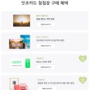 청첩장 제작 업체 '잇츠카드' 샘플 청첩장 8종 솔직 후기 및 장단점