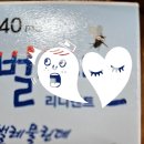 치악산약국 이미지