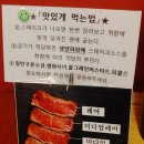 영통 맛집/가성비 좋은 수원 스테이크 키유스테이크