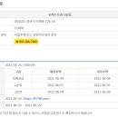 포레스트101