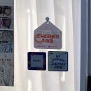 산본온누리약국 | 군포 산본 두피케어샵, 도노포레스타 두피케어 산본점