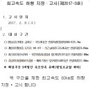 평남로 이미지
