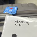 [캄보디아] 24년 인생 첫 해외 출장기(생존기) ①