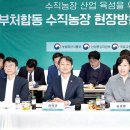 단지농장 이미지