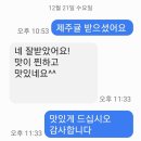 제주노지감귤..꼬마도 이미지