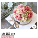 꽃담은떡 - 북구 동운로 223-8 | 꽃담은떡