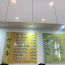 강가네손만두칼국수 이미지