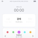 내스타일프로