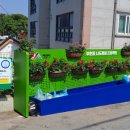 부춘동행정복지센터 대전일보