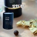 (주)쌍화 이미지