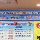 호미곶참가자미 이미지