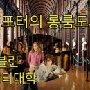 트리니티 작은도서관 이미지