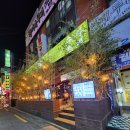 종로 프로 당구장 이미지