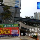 The 조은마트 이미지