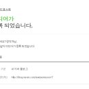 애드어썸 네이버블로그