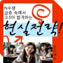 필즈에듀학원