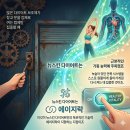 뉴 스킨 | 뉴스킨 다이어트 후기 내돈내산 절대 실패할 수 없는 이유!