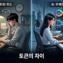 주식회사 유토피아게임즈 이미지
