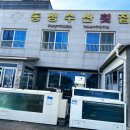 동성수산횟집 이미지