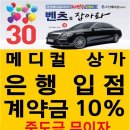 우진메디컬프라자 이미지