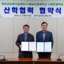 청양인력