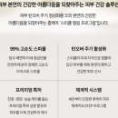 떼즈블랑 이미지