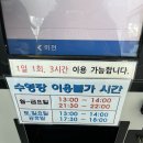 [구미 수영장] 근로자종합복지회관, 공단동