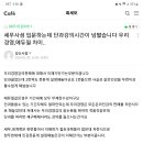 학원들 단과수강하는데 1번밖에 못듣게 해놨던데 에듀윌,우리경영아카데미등 차이.. 이미지