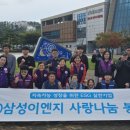 ㈜한국이엔지 이미지