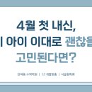 다온수학교습소 - 화성시 상리2길 97 | 다온수학교습소