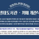 장절리 경로당 이미지