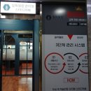 일취월장관리형스터디카페다산점 이미지