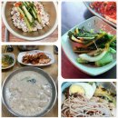 옹기종기 | 오류동역 맛집 백종원 골목식당 옹기종기 감자옹심이 내돈내산 포장 후기