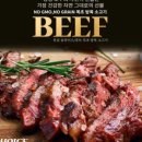 청정미트 이미지