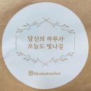 꼬물상점 이미지