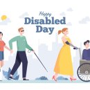 대덕구장애인종합복지관 이미지