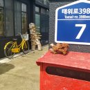 남원읍-49 네이버블로그